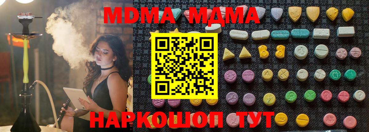 МДМА VHQ Сальск