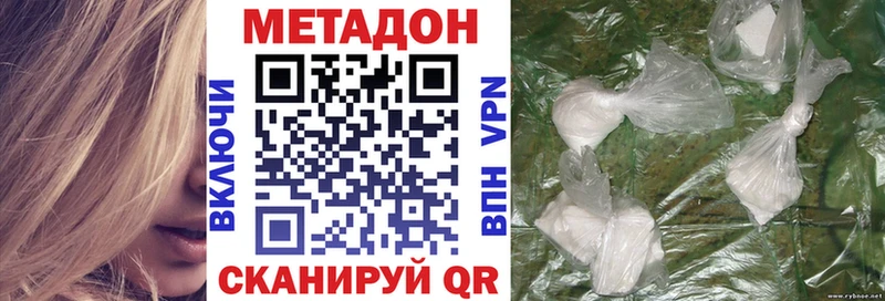 kraken как войти Сальск МЕТАДОН мёд