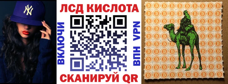Наркотические марки 1,5мг  Сальск 