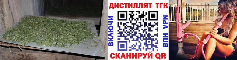 Дистиллят ТГК гашишное масло продажа наркотиков Сальск