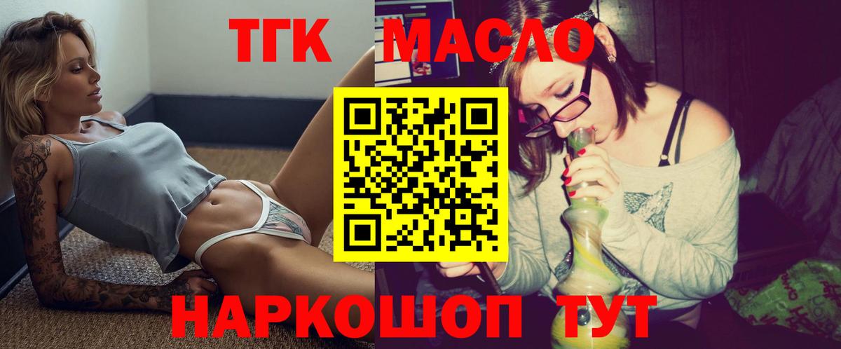 ТГК Wax  Вход с VPN  Сальск 