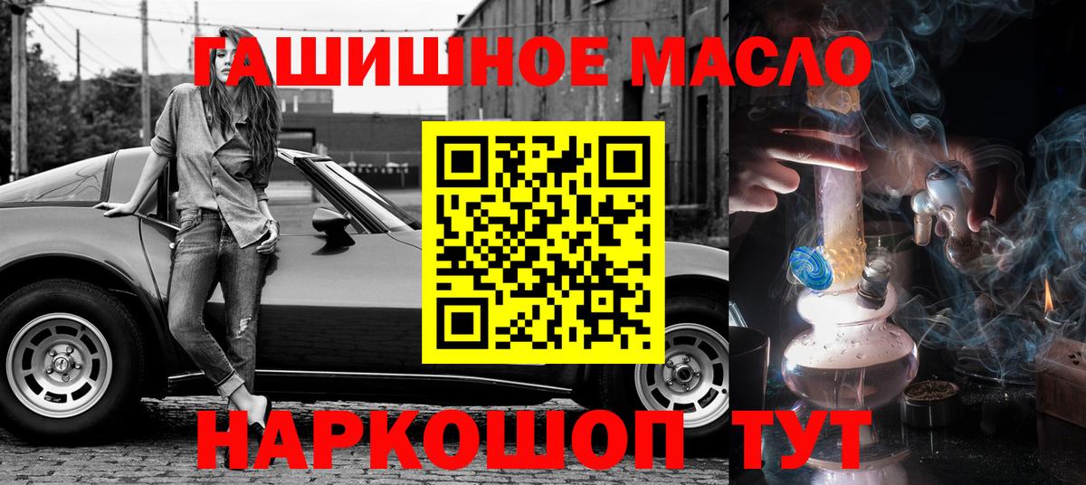 ТГК вейп с тгк Сальск